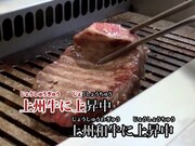動画「こんな日は上州牛 ～Love me gyu～」のワンシーン。