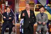 「ウチのガヤがすみません！」のワンシーン。(c)日本テレビ