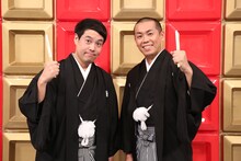 「フットンダ王決定戦2019」MCのタカアンドトシ。(c)中京テレビ