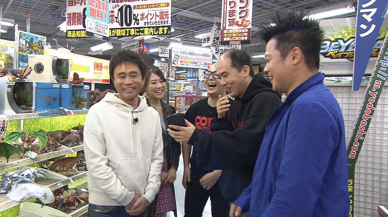 「浜ちゃんが！」のワンシーン。(c)読売テレビ