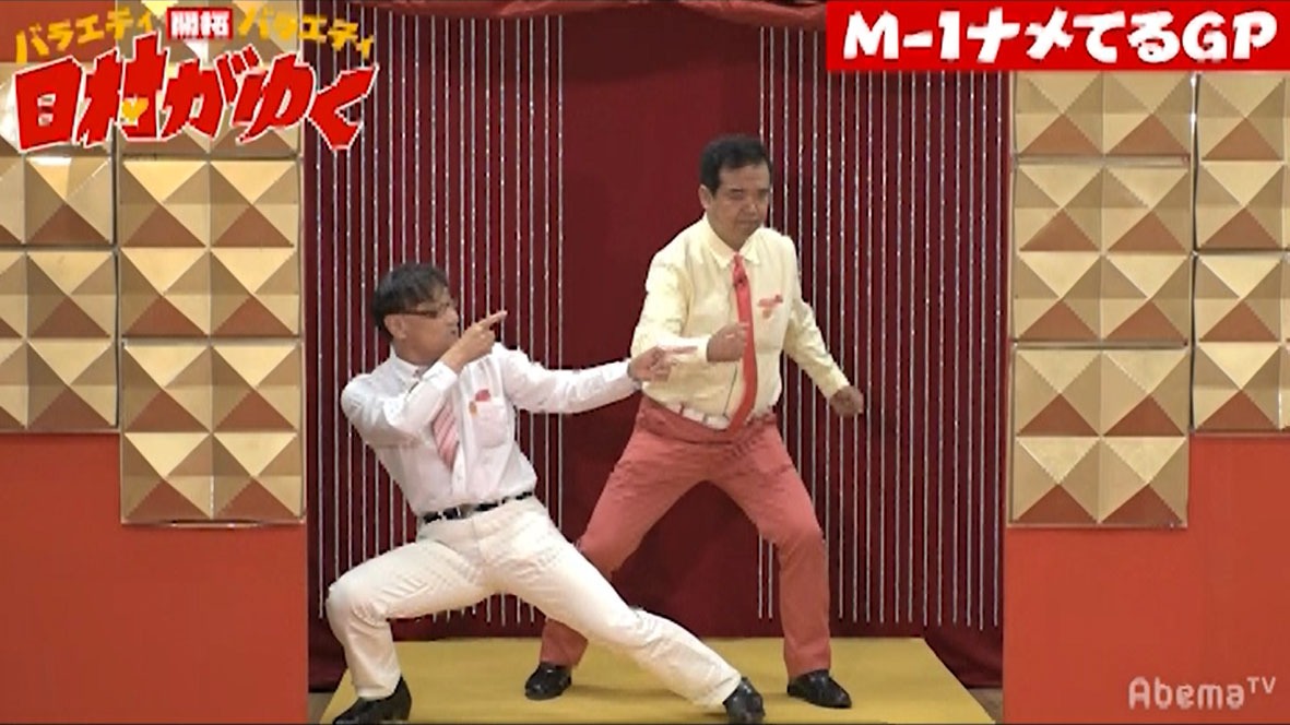 「M-1ナメてるGP」の挑戦者。(c)AbemaTV
