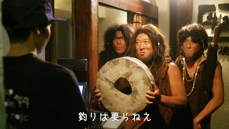 CM「超牛角」編のワンシーン。