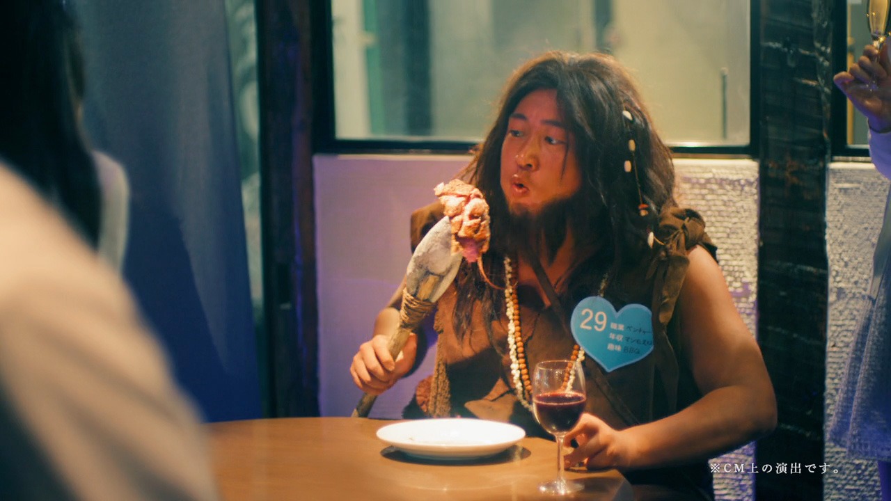 Webムービー「超肉食系原始人 愛の3部作」のワンシーン。