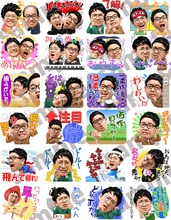 「ミキのしゃべるスタンプ」