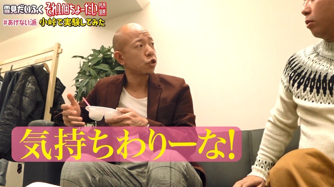 Web動画「それ1個ちょーだい問題#あげない派バイきんぐ小峠で実験してみた！」のワンシーン。