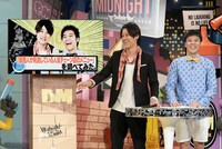 「マヨなか笑人」のワンシーン。(c)読売テレビ