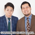 魔人無骨が「令和ロマン」に改名、いつかしなければと思っていた