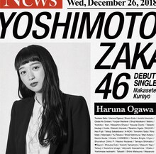 スパイク小川版ジャケット