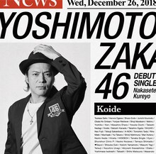 シャンプーハットこいで版ジャケット