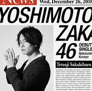 榊原徹士版ジャケット