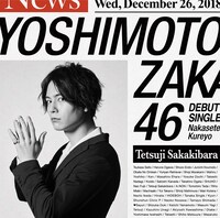 榊原徹士版ジャケット