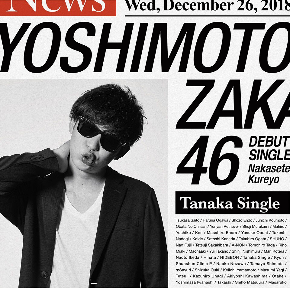 8.6秒バズーカー 直筆サイン Amazon.co.jp: 高橋快成 ルーキー 20枚 直筆サインカード BBM