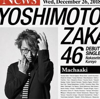 まちゃあき版ジャケット