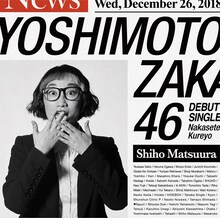 スパイク松浦版ジャケット