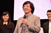 ジャッキーちゃん