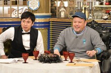 「人生最高レストラン」に出演する（左から）チュートリアル徳井、野性爆弾くっきー。(c)TBS