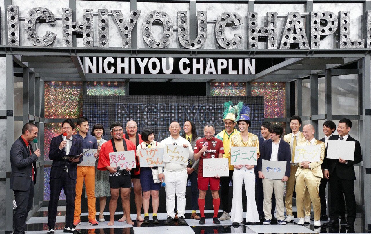 トム・ブラウン、宮下草薙、キラキラ関係ら「インパクト芸人大賞」決定戦