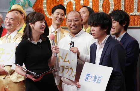 「輝け！インパクト芸人大賞」に出場する芸人たち。