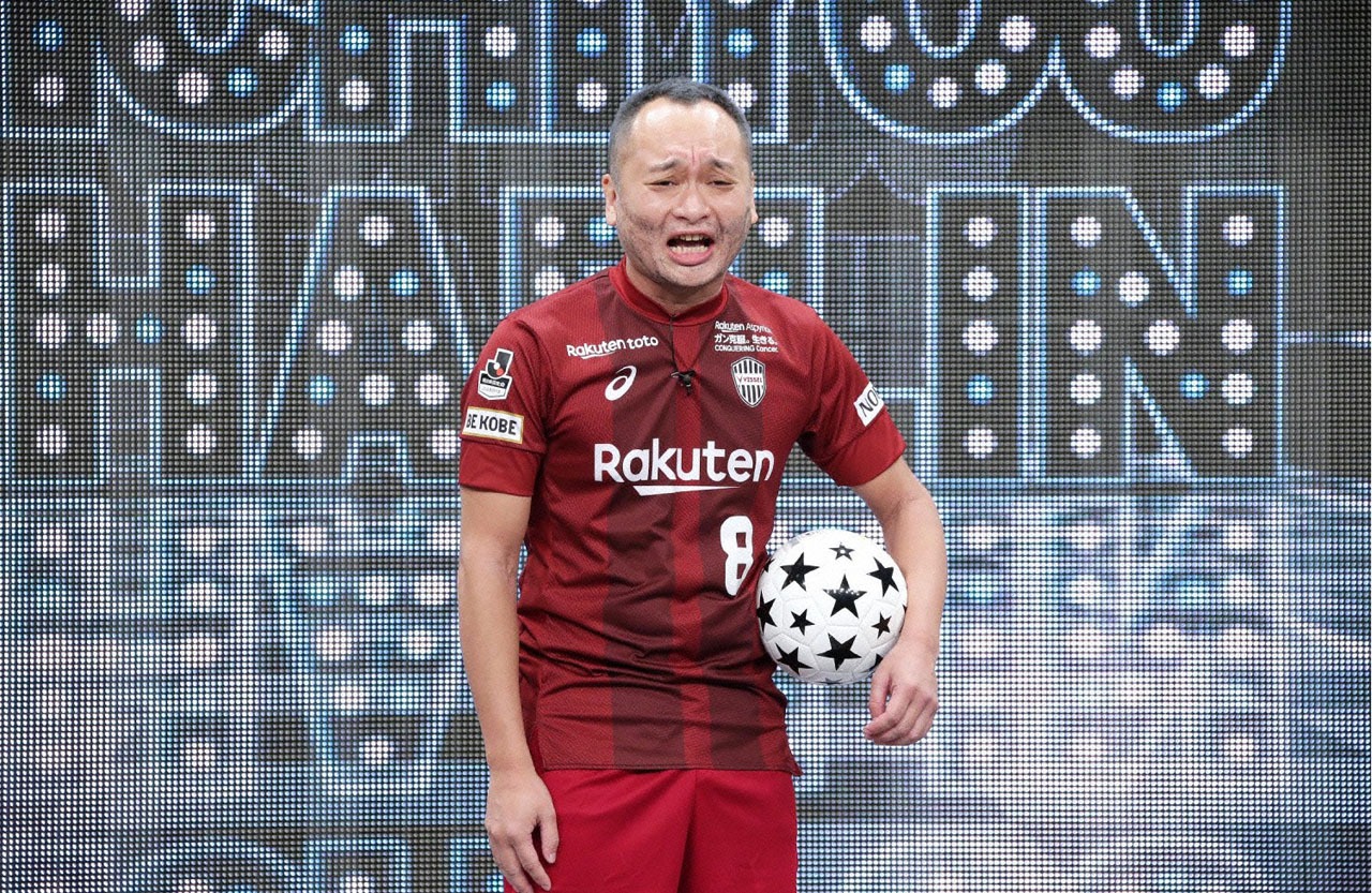 アイアム野田