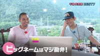 「ビッグネームはマジ勘弁！」というフレーズが放たれた瞬間。