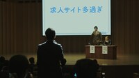 CM「ネクストキャリアセミナー」編のワンシーン。