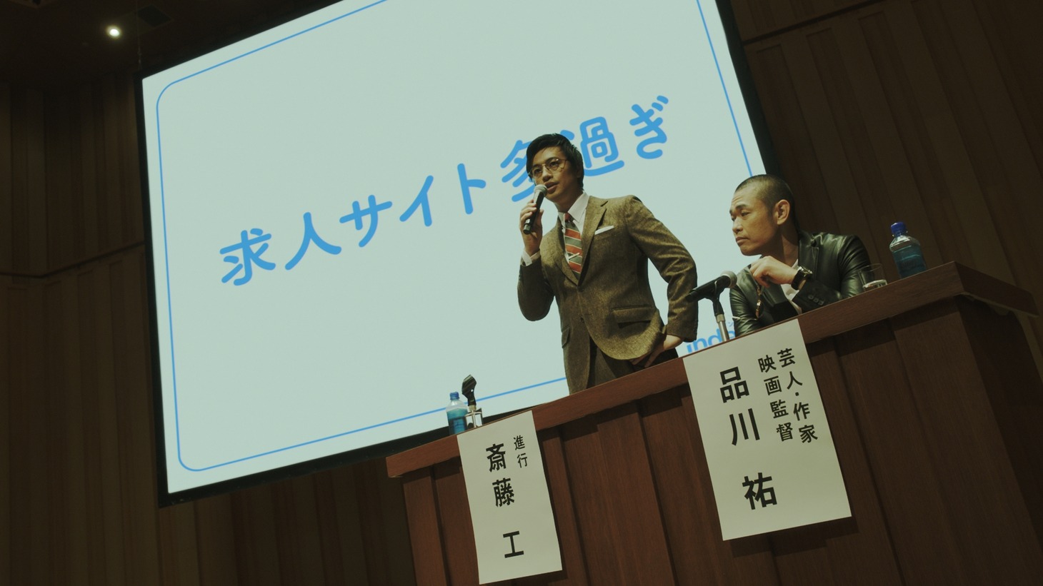 CM「ネクストキャリアセミナー」編のワンシーン。