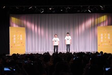 「祇園ファン感謝祭 in TOKYO」の様子。