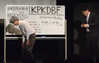 KPKDBFで幕開け、多彩なコントで沸かせたファイヤーサンダー初単独ライブ