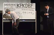 KPKDBFで幕開け、多彩なコントで沸かせたファイヤーサンダー初単独ライブ