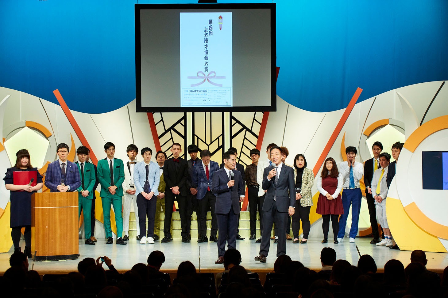 「よしもと漫才劇場4周年記念記者会見」の様子。