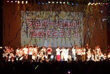 スマイル瀬戸による公開プロポーズは見事成功した。