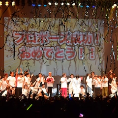 スマイル瀬戸、公開プロポーズ大成功!アインシュタイン稲田の“変な嘘”も