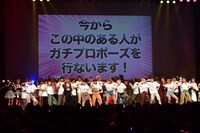 公開プロポーズの様子。