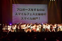 公開プロポーズの様子。