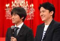 左からバカリズム、福山雅治。