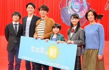 左からバカリズム、福山雅治、ユースケ・サンタマリア、鳥越壮真、関谷瑠紀、尾野真千子。