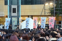 会場に設置されたのぼり。