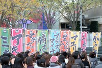 会場に設置されたのぼり。