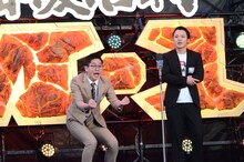 東京ホテイソン