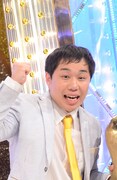せいや