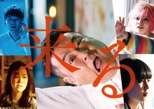 映画「来る」の公式動画に出演するアンタッチャブル山崎（中央）。(c)2018「来る」製作委員会