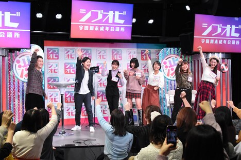 「シブオビ」生配信の様子。