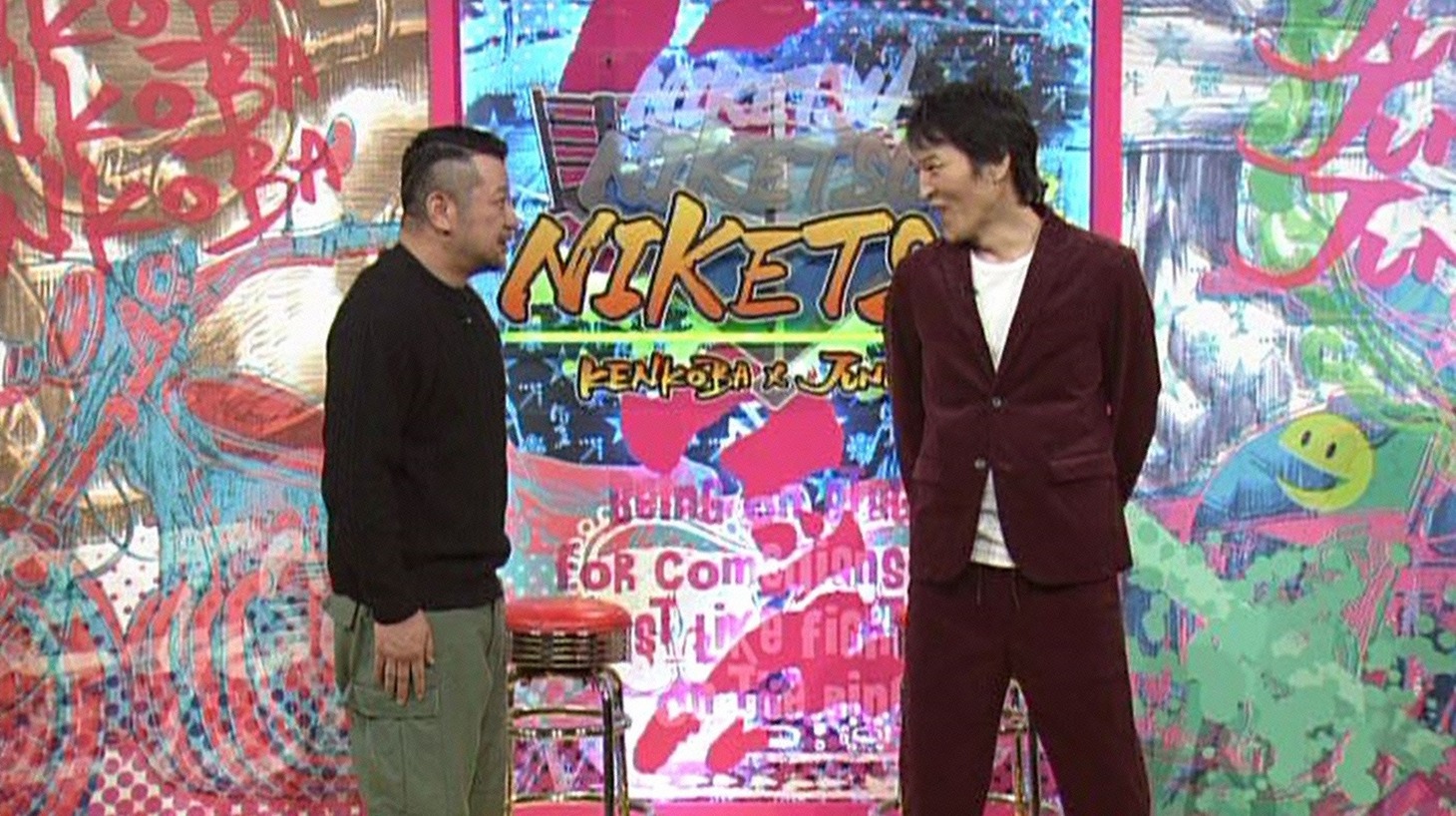 左からケンドーコバヤシ、千原ジュニア。(c)読売テレビ