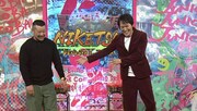 左からケンドーコバヤシ、千原ジュニア。(c)読売テレビ