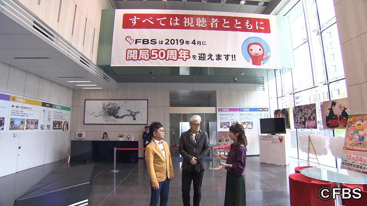 「陣内＆黒瀬の代打メシ!! あなたの代わりにいただきます」のワンシーン。