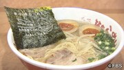 バイきんぐ小峠が愛する「筑豊ラーメン山小屋」のラーメン。