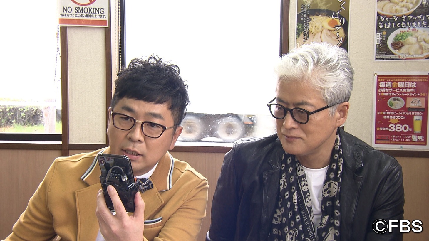 左からパンクブーブー黒瀬、陣内孝則。