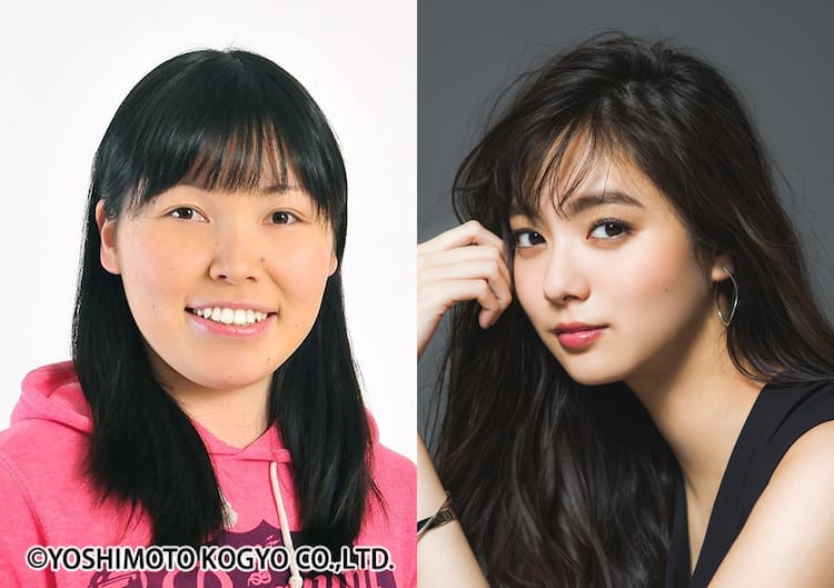 尼神インター誠子が新川優愛とドラマw主演 美的感覚が正反対の世界に コメントあり お笑いナタリー