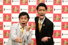 霜降り明星 (c)フジテレビ