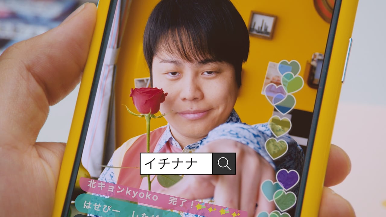 ノンスタ井上、CM撮影で「グロスを多めに塗って気持ち悪さを際立たせましょう」